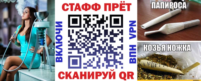 Как найти наркотики Шиханы А ПВП  Cocaine  МЕТАДОН  МЕФ  Канабис  ГАШИШ 