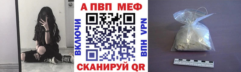 А ПВП СК КРИС  Шиханы 
