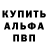 ГЕРОИН белый QES I