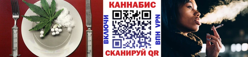 Печенье с ТГК конопля  цена   Шиханы 