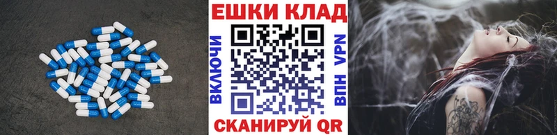 Экстази ешки  Шиханы 