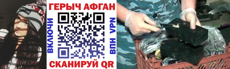 нарко площадка Telegram  Шиханы  ГЕРОИН Heroin 