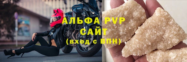 apvp Белокуриха