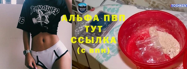 мефедрон Белоозёрский