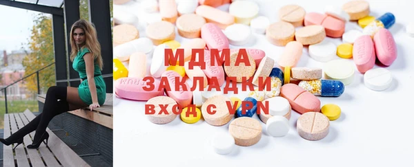 mdma Беломорск