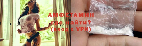мефедрон Белоозёрский
