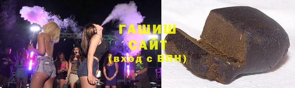 apvp Белокуриха