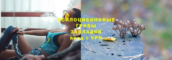 мефедрон Белоозёрский