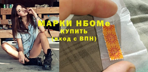 apvp Белокуриха