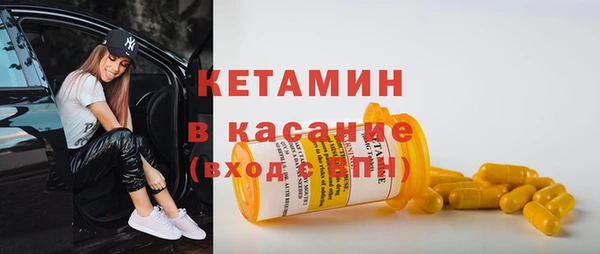 мефедрон Белоозёрский