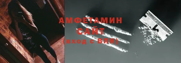 мефедрон Белоозёрский
