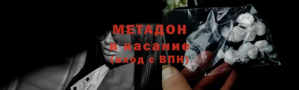 мефедрон Белоозёрский