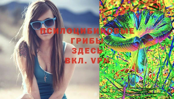 мефедрон Белоозёрский