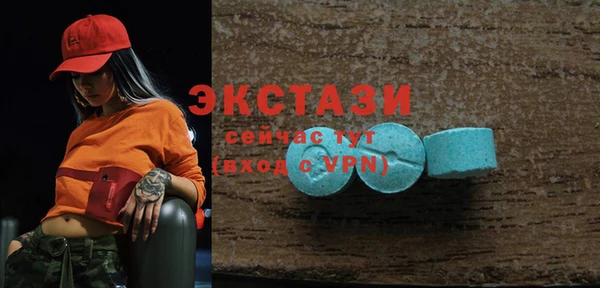 mdma Беломорск