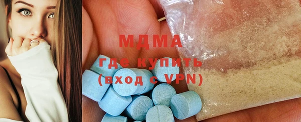 мефедрон Белоозёрский
