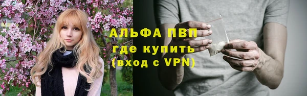 мефедрон Белоозёрский