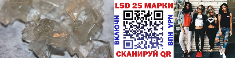 сколько стоит  Шиханы  ЛСД экстази ecstasy 