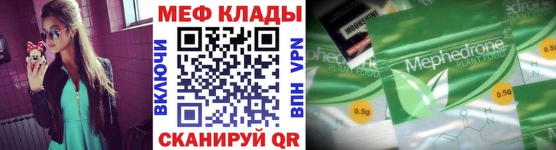Меф кристаллы Шиханы