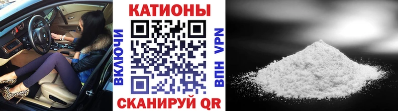 как найти закладки  Шиханы  Мефедрон VHQ 