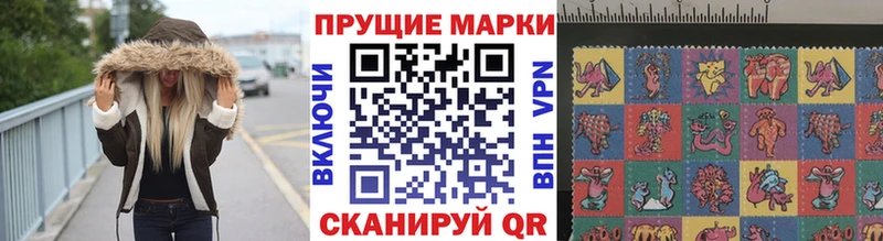 Марки NBOMe 1,8мг сколько стоит ОМГ ОМГ зеркало shop Telegram Шиханы