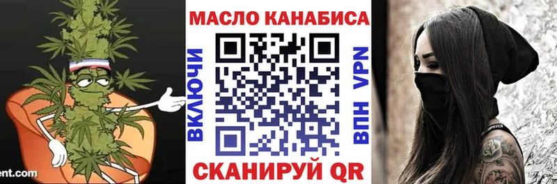 дарк нет телеграм  Шиханы  ТГК концентрат 